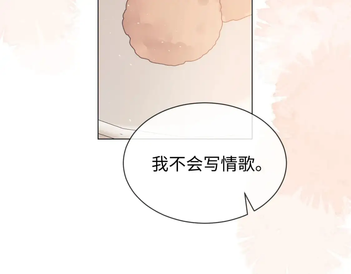 第26话 最怕鬼了！28