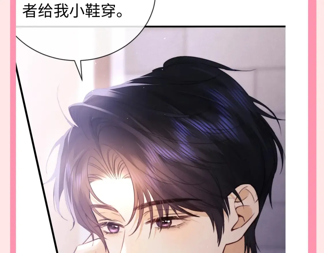 第69期 特别企划：心动瞬间合集8