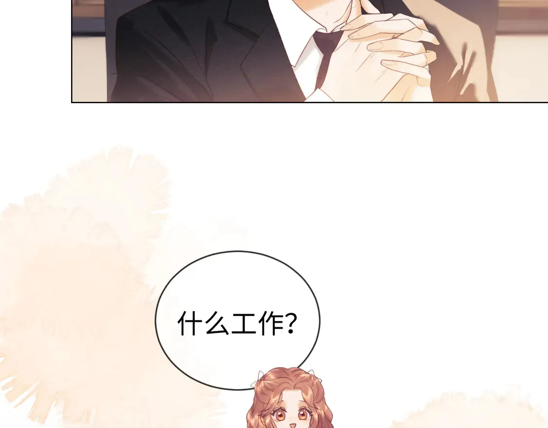 第37话 闪耀登场21