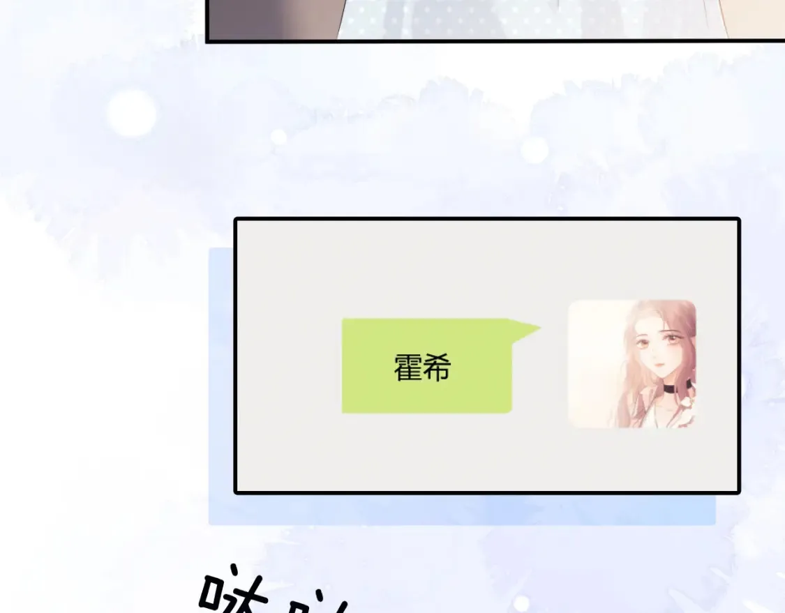 第24话 综艺任务7