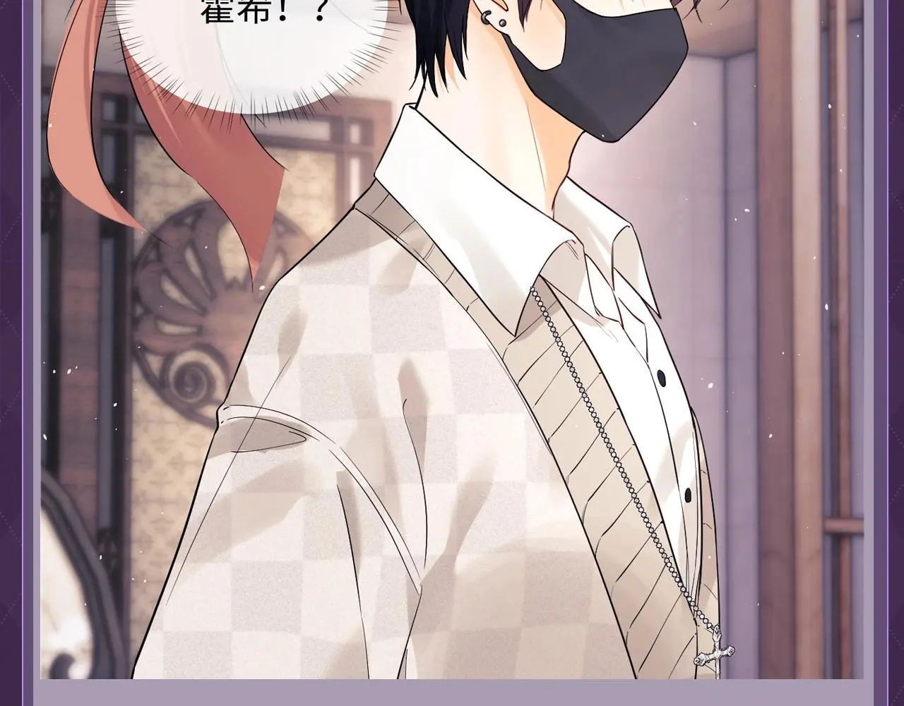 第32期 特别企划：追星女就是最牛的纯爱战神7