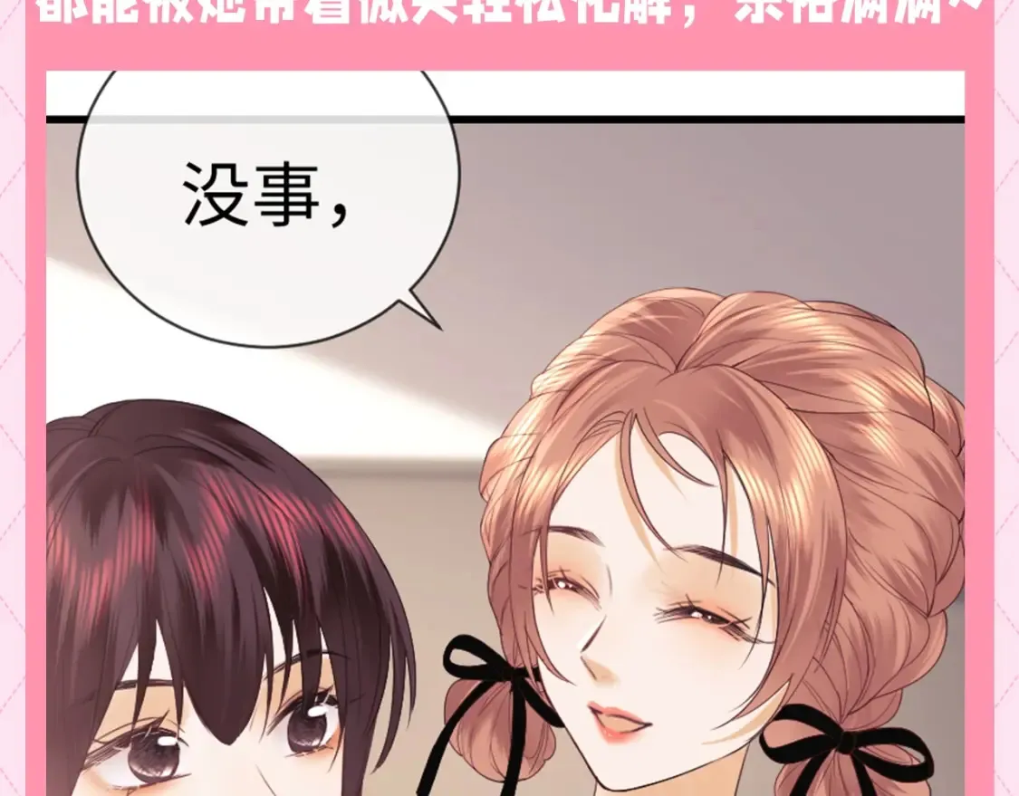 第54期 整活企划：乔乔的表情管理5
