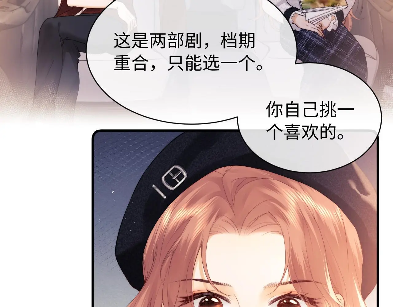 第13话 正式反击55