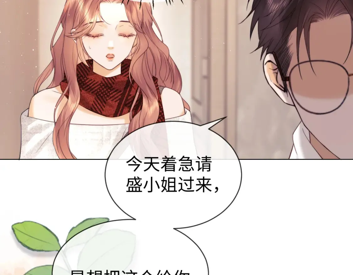 第35话 温暖31