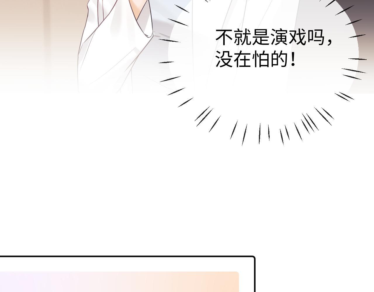第10话 不怕困难勇于向前58