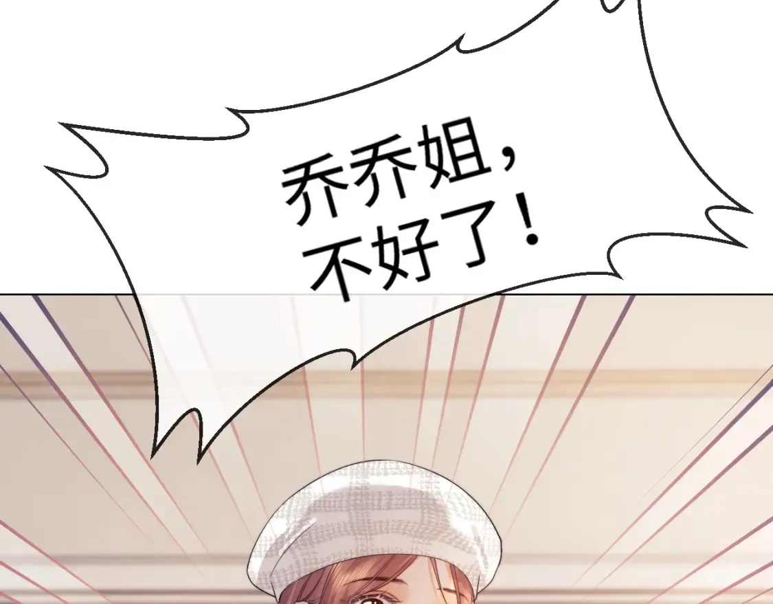 第30话 温馨97