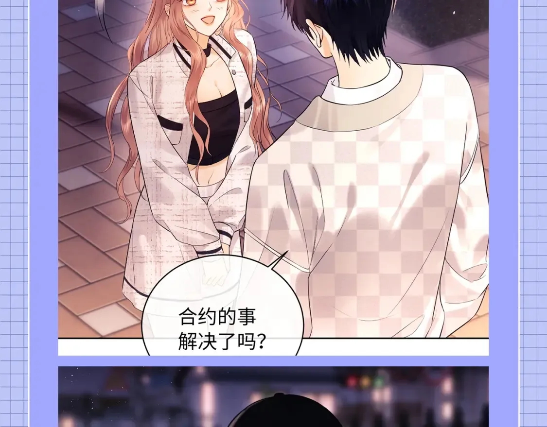第62期 特别企划：霍希天选爱豆！15