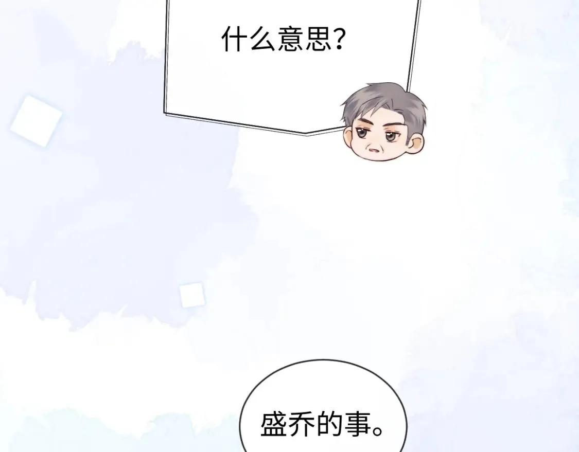 第32话 我自由了！17