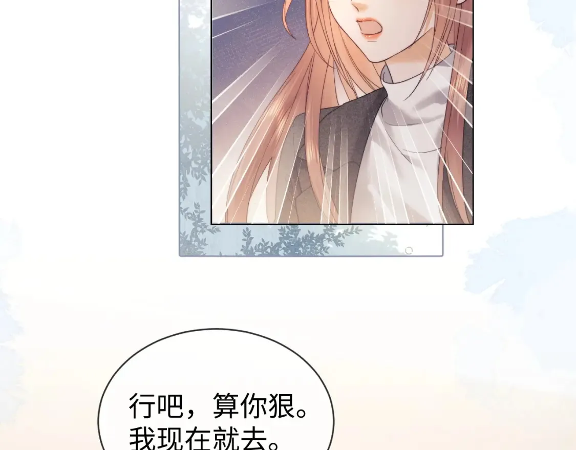 第31话 努力的乔乔40