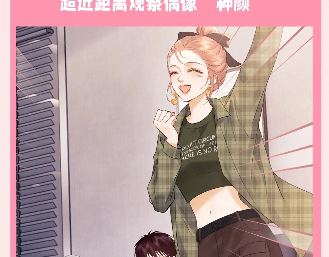 第69期 特别企划：心动瞬间合集6