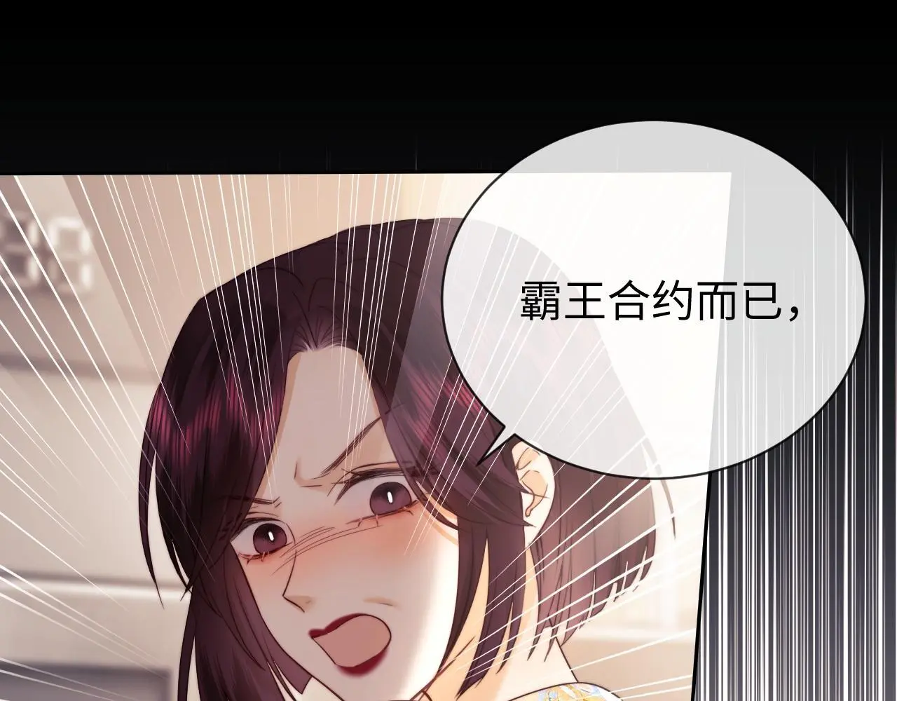 第15话 反转25