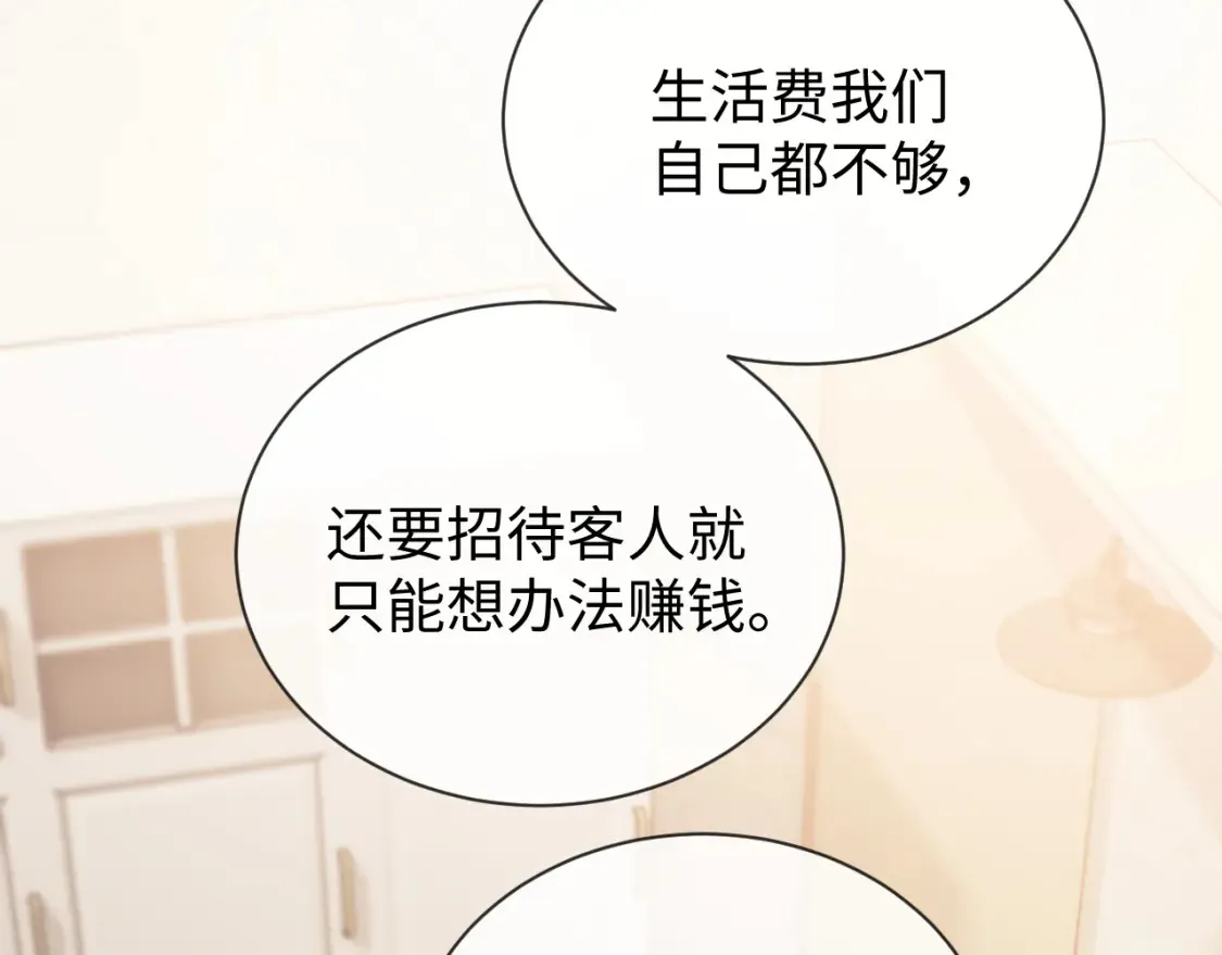 第24话 综艺任务60