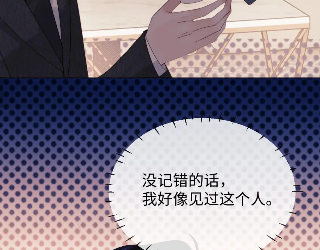 第29话 和偶像吃饭真开心81