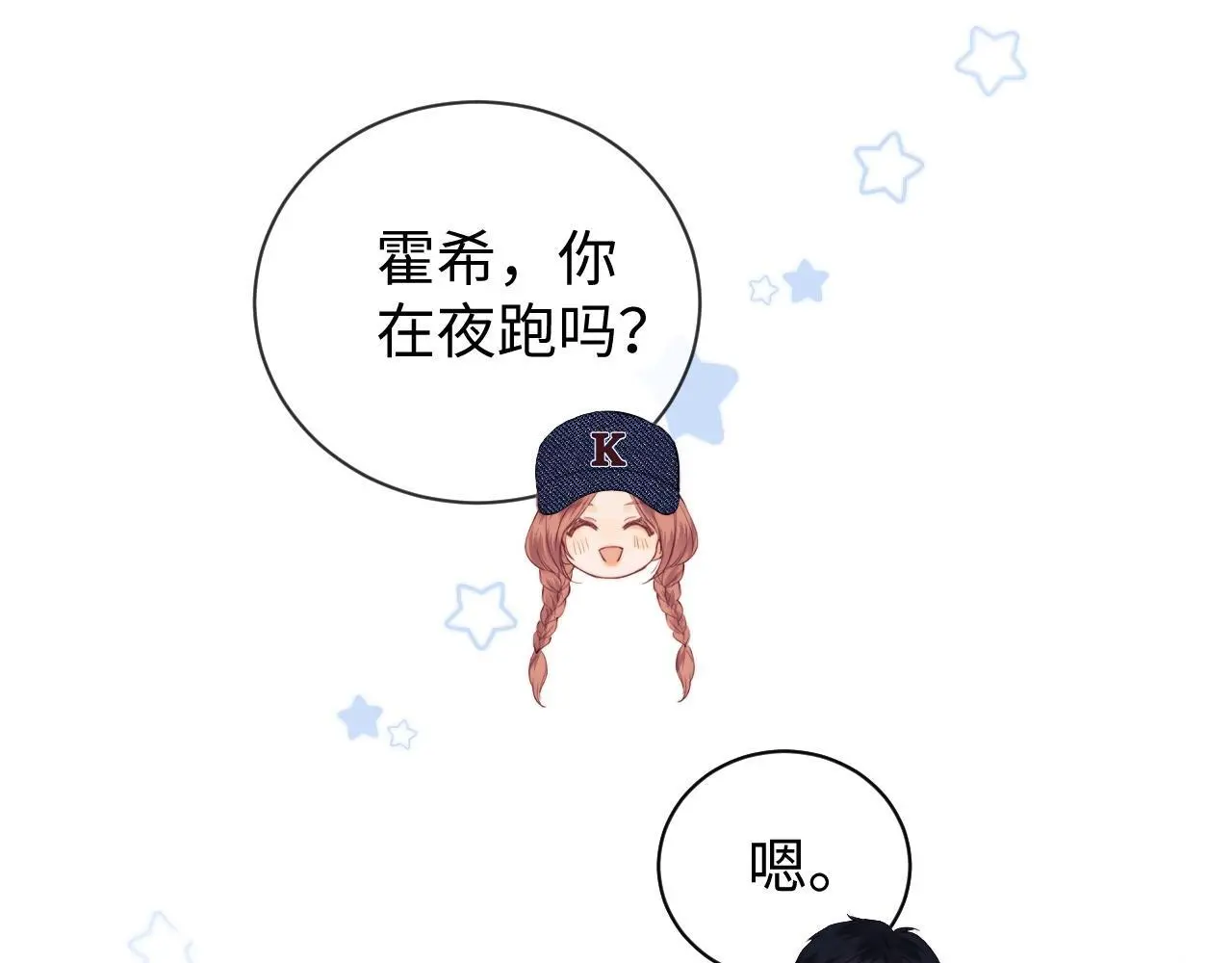 第18话 蜕变105