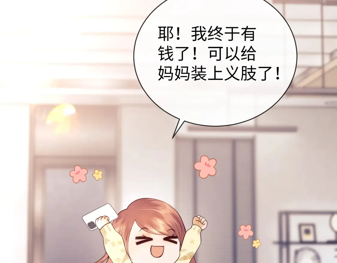 第41话10