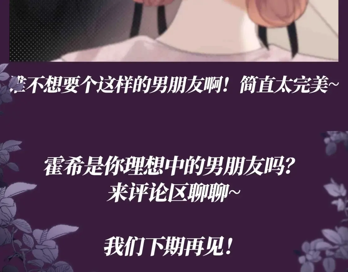 第56期 整活企划：人间芭比乔乔又换新衣服啦8