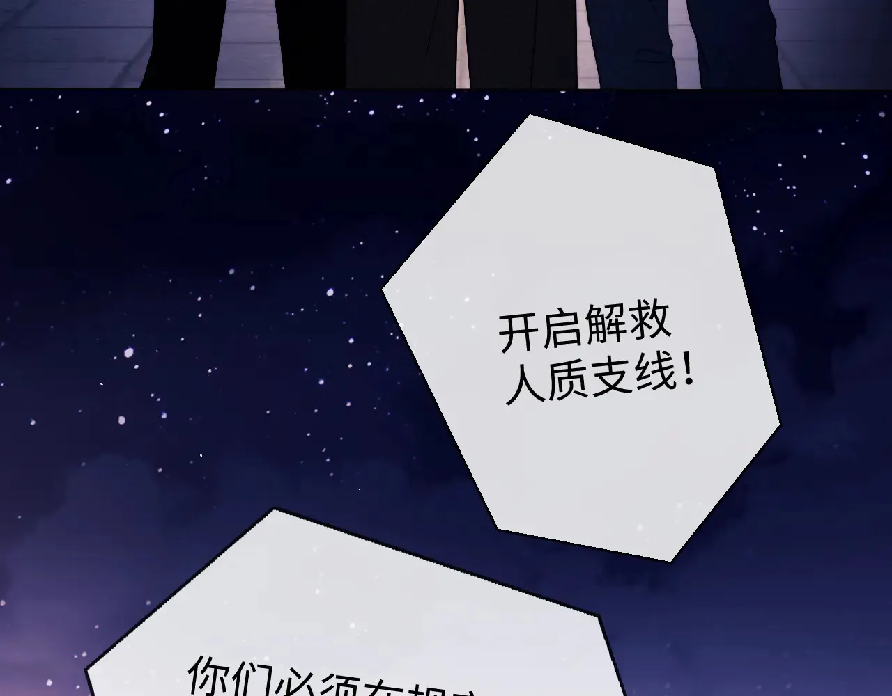 第44话 鬼嫁开启82