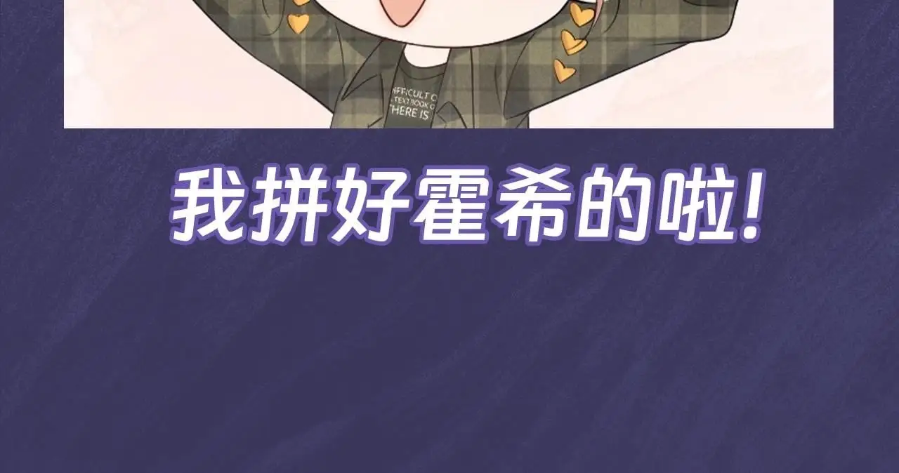第10期 真真假假，拼图小游戏来啦117