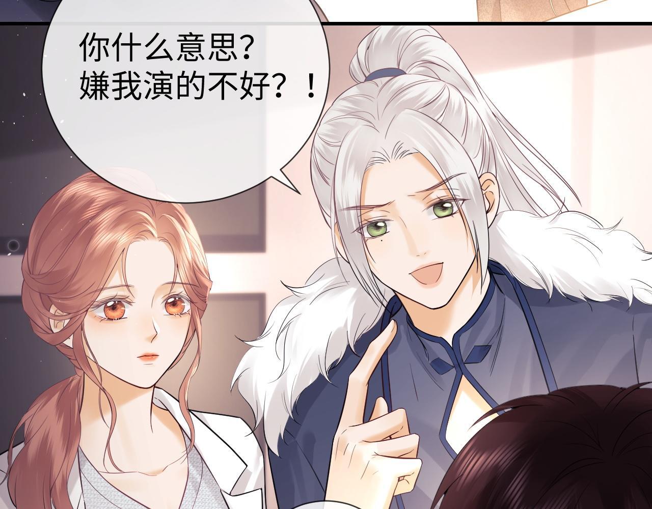 第11话 幸福来的太突然35
