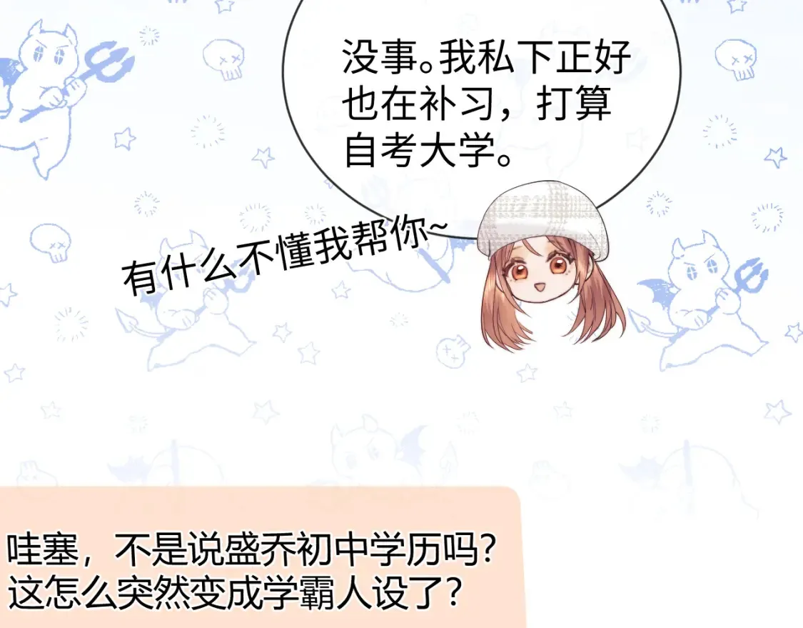 第30话 温馨95