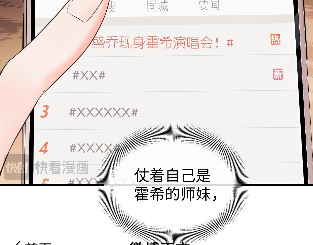 第1话 我穿成了最讨厌的人？！40