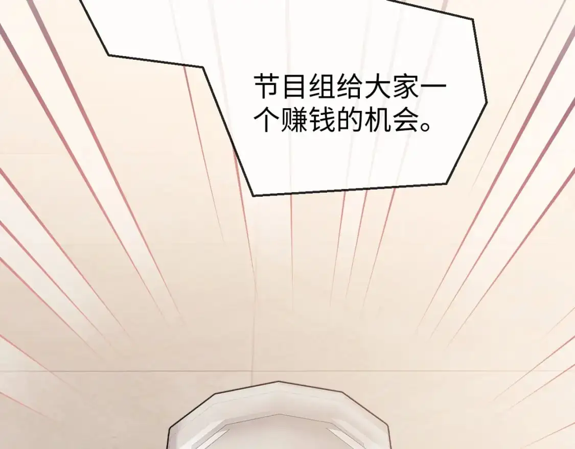 第25话 他救了我36