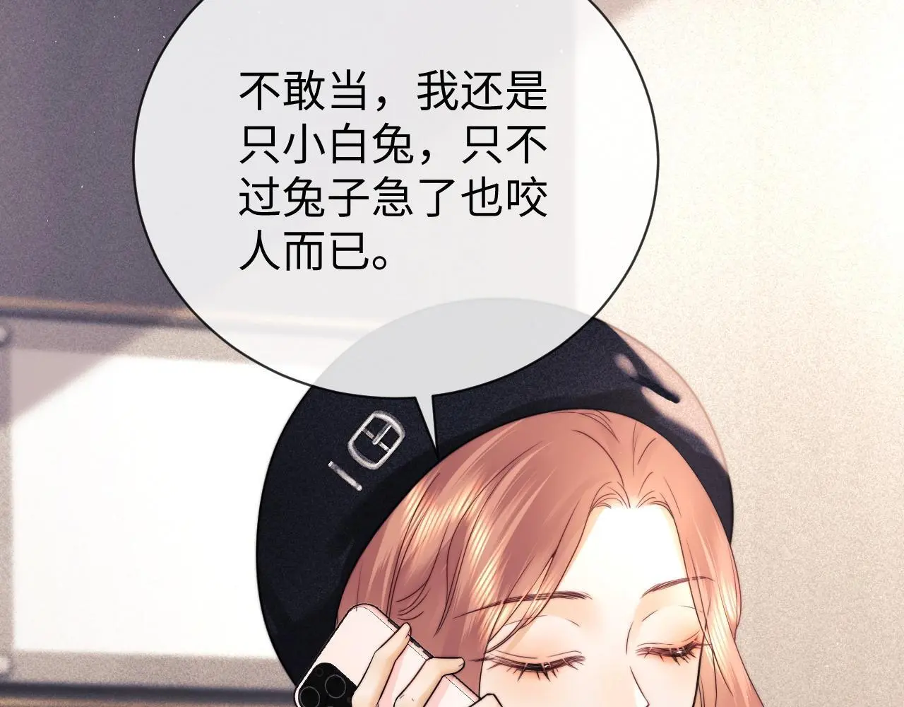 第15话 反转18
