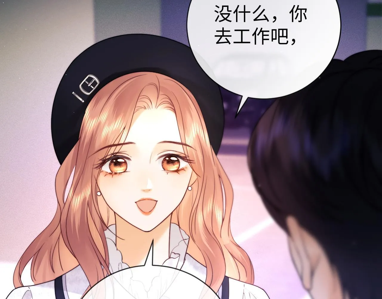 第14话 什么不好的东西？90