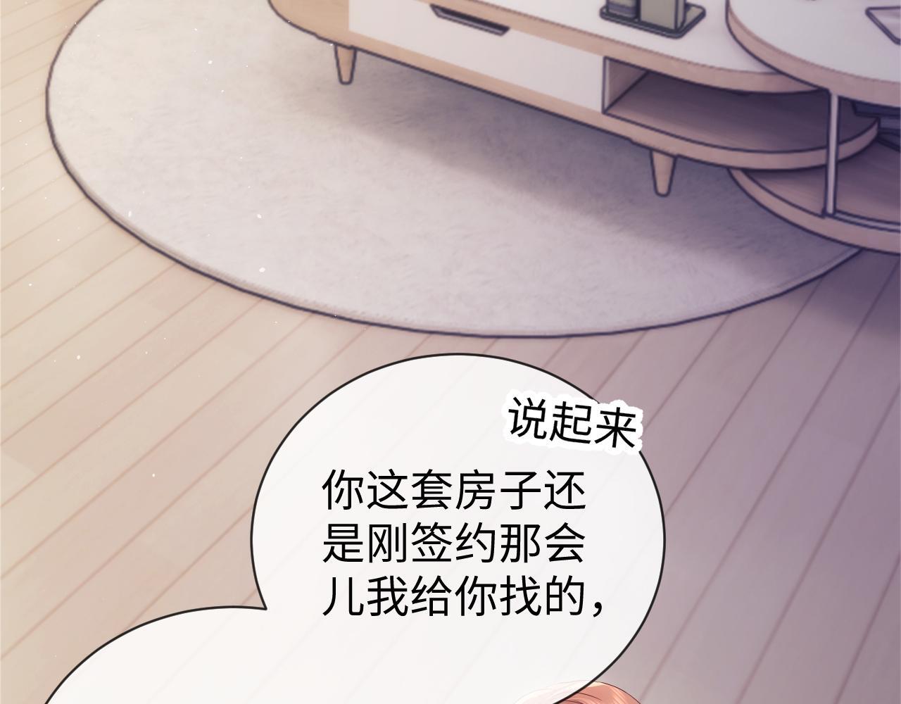 第6话 光鲜的背后78