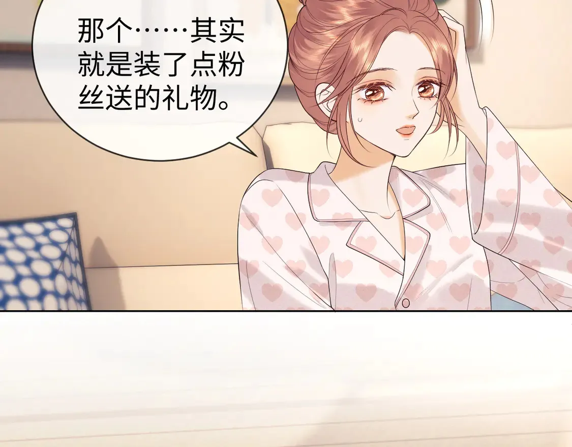 第42话 好戏即将开始！33