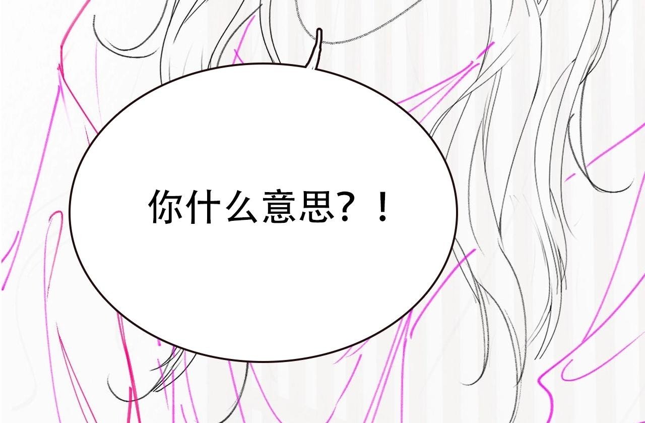第4期 分镜剧透29