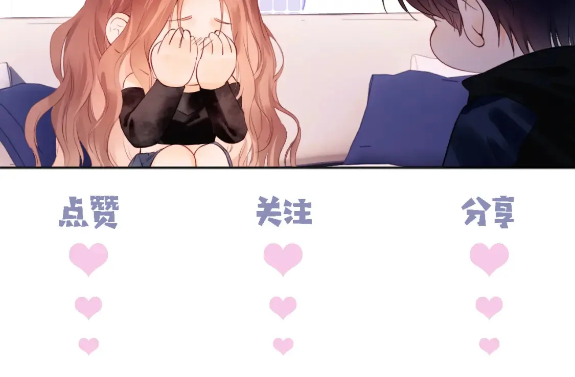 第29话 和偶像吃饭真开心100