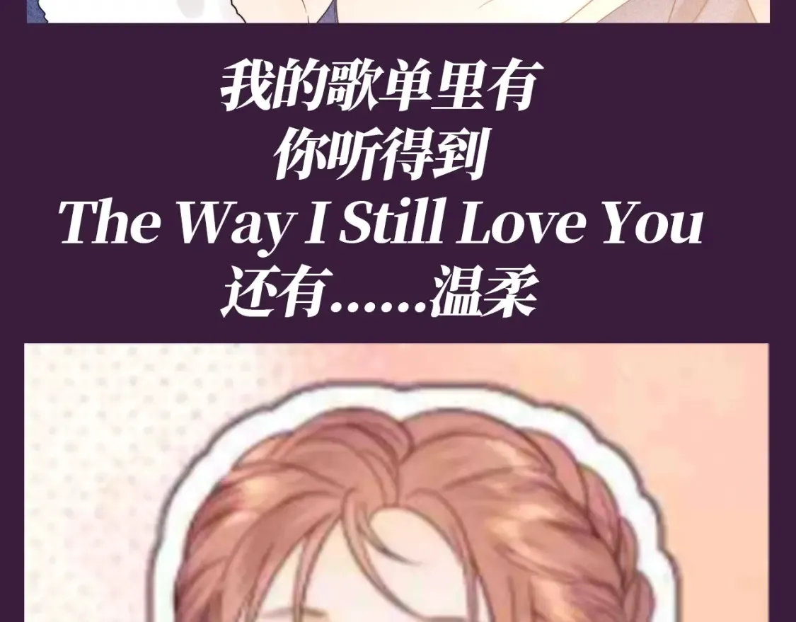 第72期 搞点事：综艺嘉宾访谈第三弹17