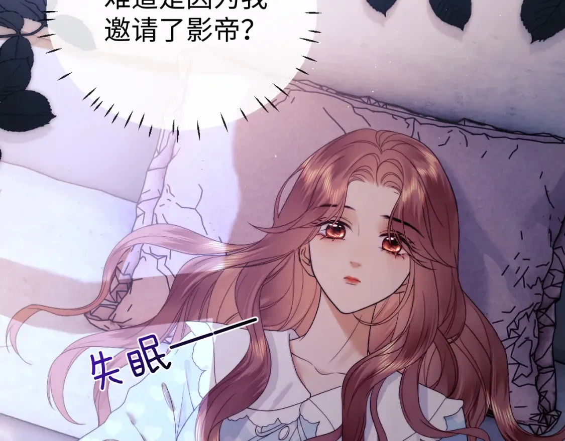 第29话 和偶像吃饭真开心14