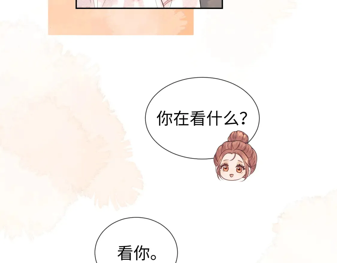 第43话 醋坛子打翻了35
