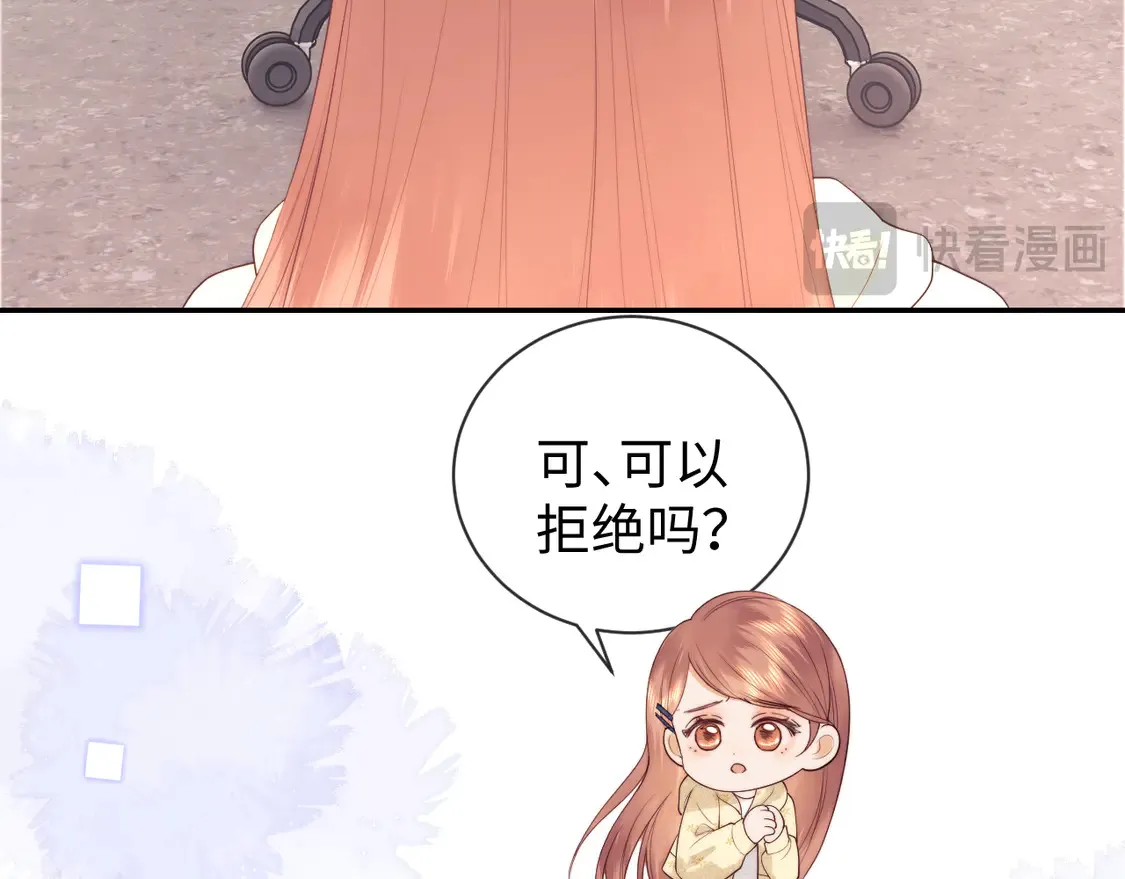 第41话18