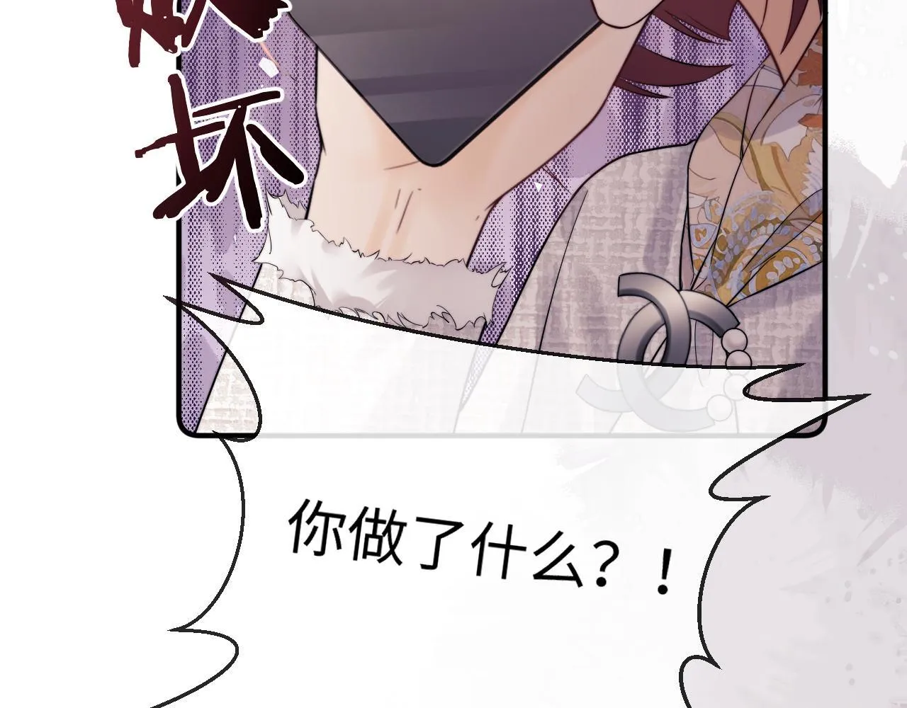 第14话 什么不好的东西？105