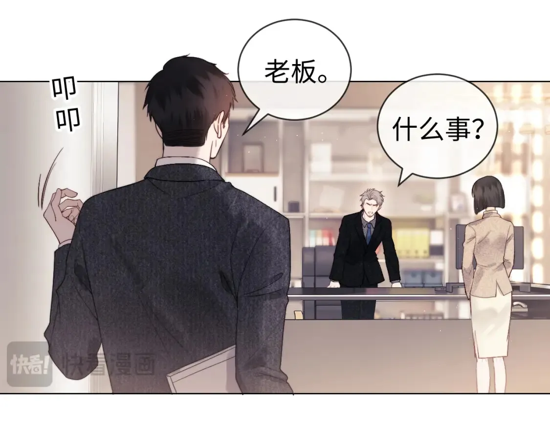 第32话 我自由了！65