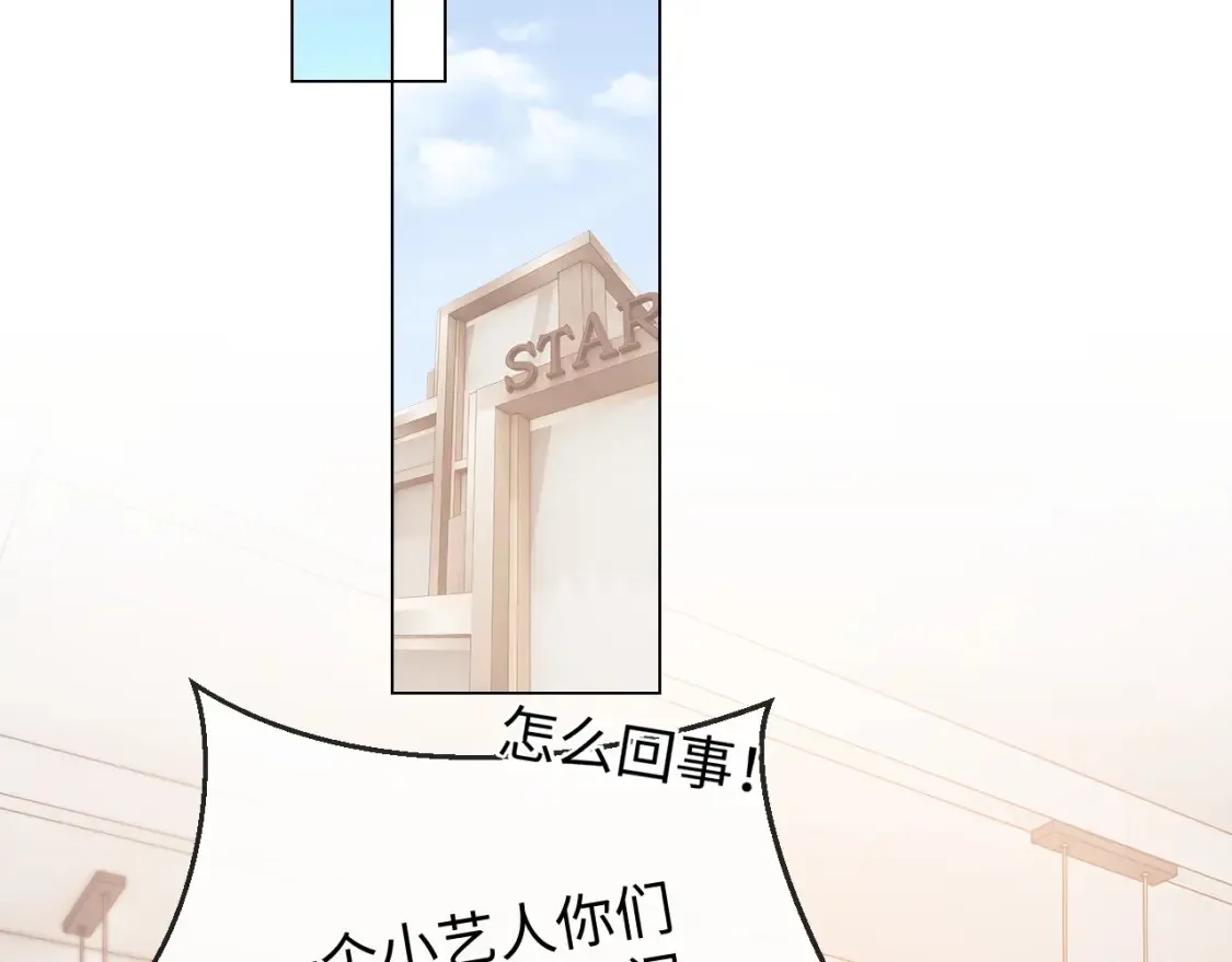 第32话 我自由了！61