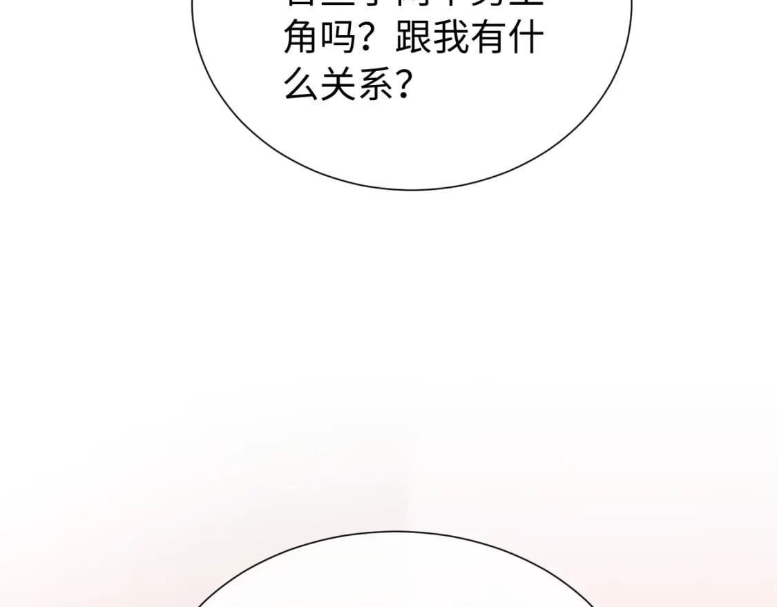 第3话 重新开始40
