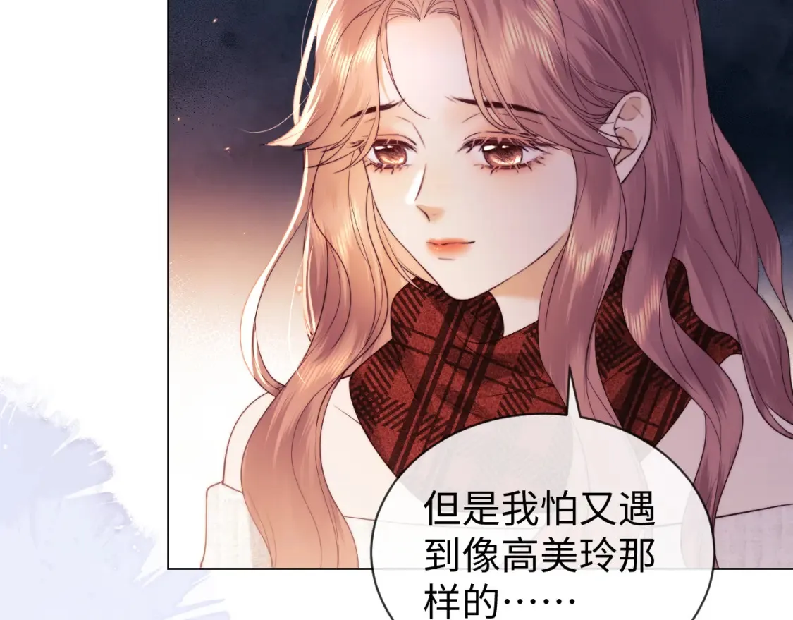 第35话 温暖91