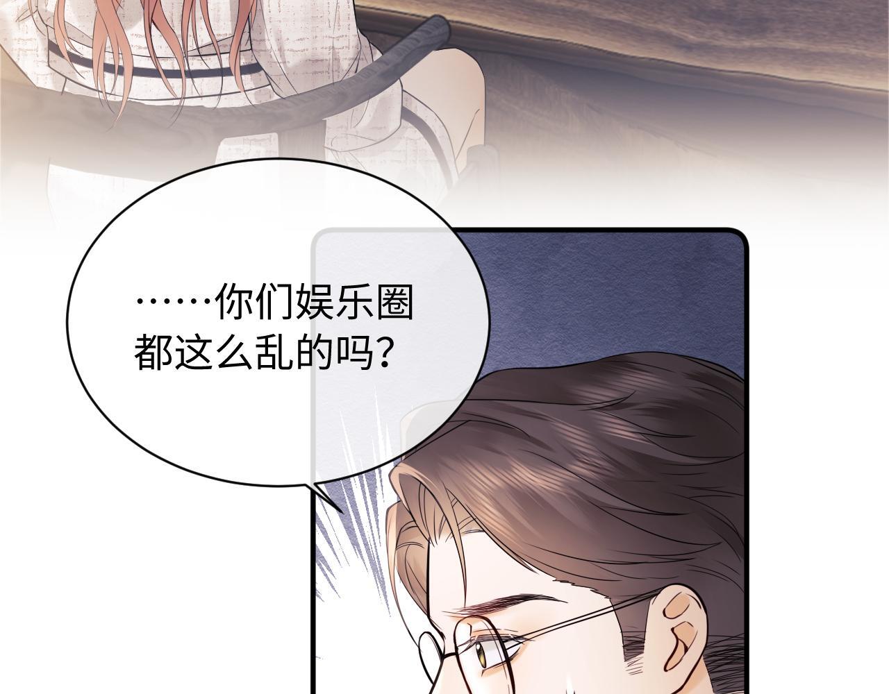 第8话 我要自救！28