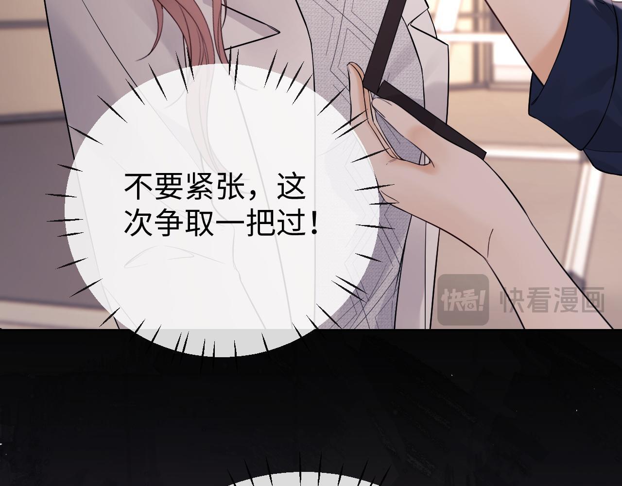 第9话 你是无可比拟的55
