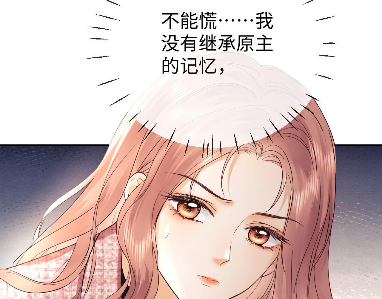 第6话 光鲜的背后105