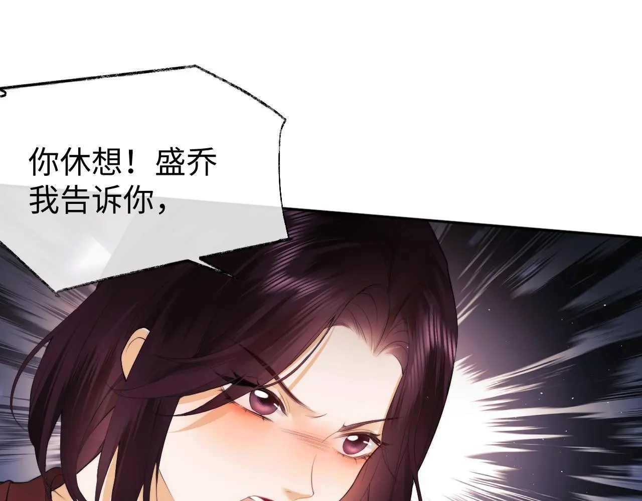 第13话 正式反击87