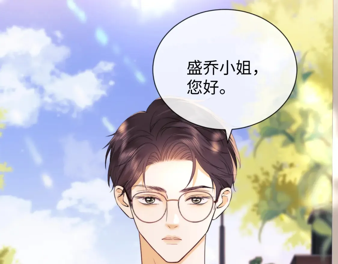 第29话 和偶像吃饭真开心73