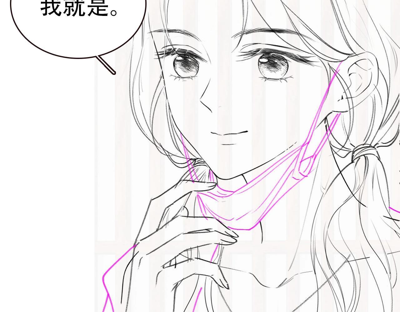 第4期 分镜剧透21