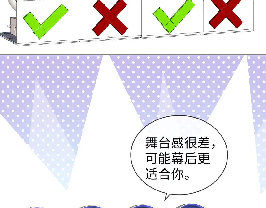 第37话 闪耀登场50