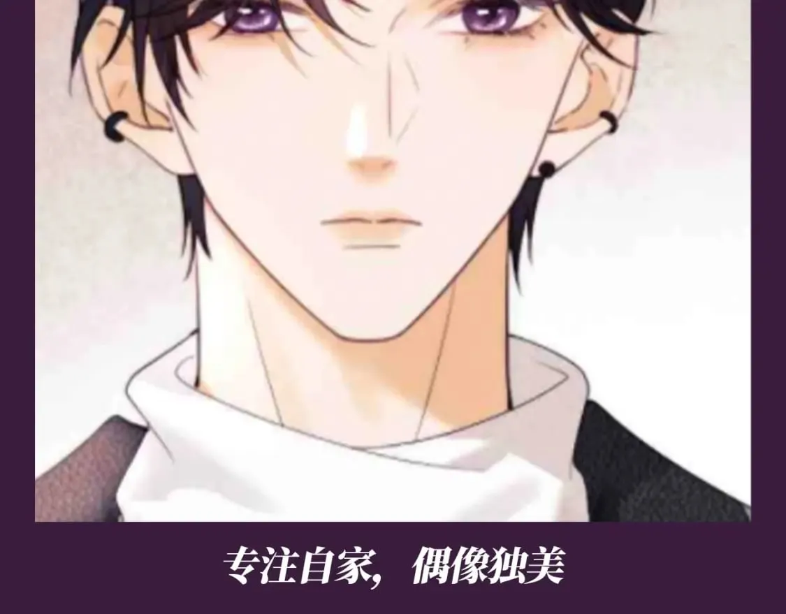第63期 特别企划：弹幕里的粉丝10