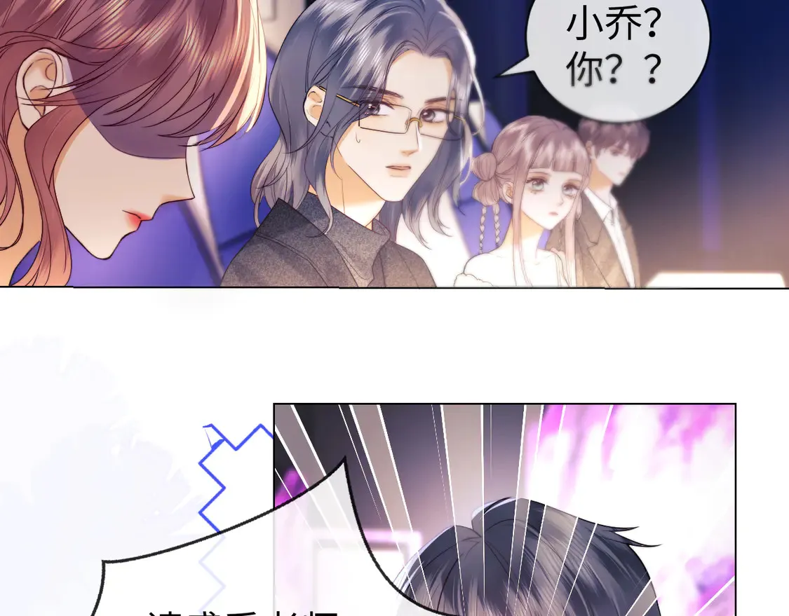 第37话 闪耀登场72
